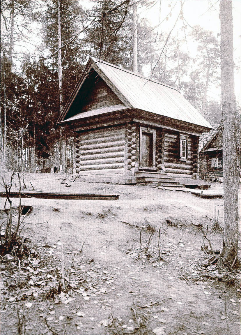  ,   .  1903 