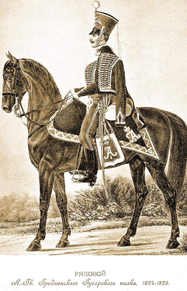 Рядовой Л.‑Гв. Гродненского Гусарского полка, 1824‑1825 гг.