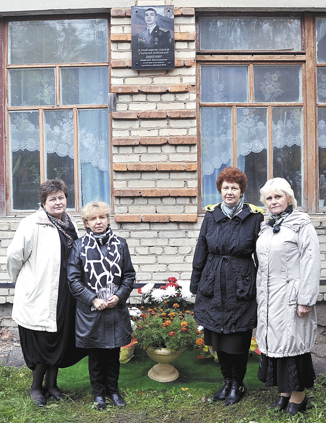 Мама Виталия, Елена Валерьевна, и педагоги школы № 5 города Александрова перед мемориальной доской. Сентябрь 2013 года