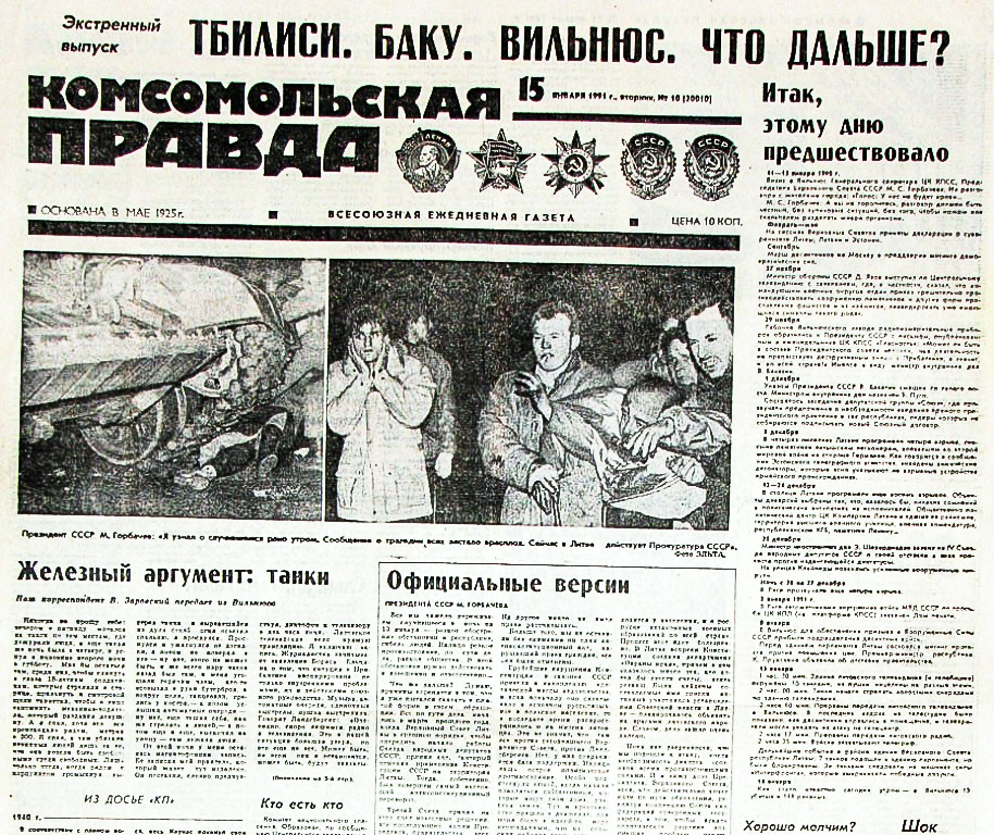 Кричащая первая полоса «Комсомольской правды». Подобным образом освещались события в Вильнюсе практически всеми мировыми СМИ. Шокирующее фото: группа литовцев пытается остановить «прущий» советский танк!