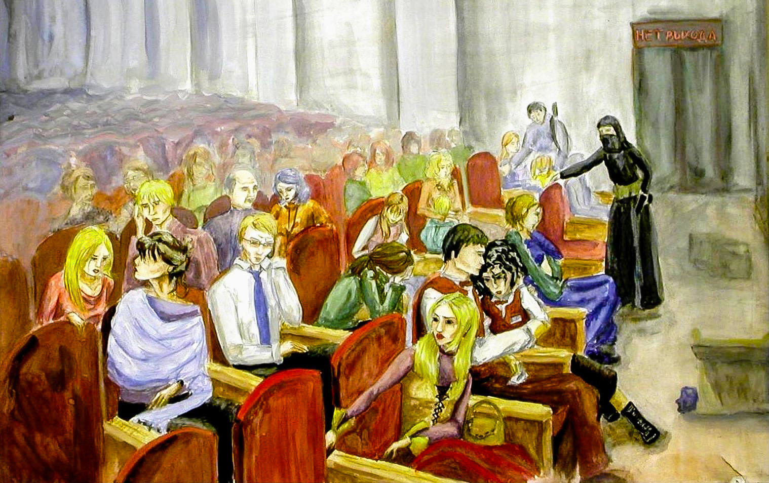 «Норд-Ост глазами заложника». Автор — Елена Кадушная, 16 лет (на момент создания рисунка), г.Одинцово Московской области