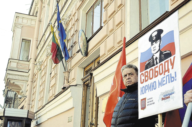 Участник пикета в поддержку Ю. Меля в Санкт-Петербурге