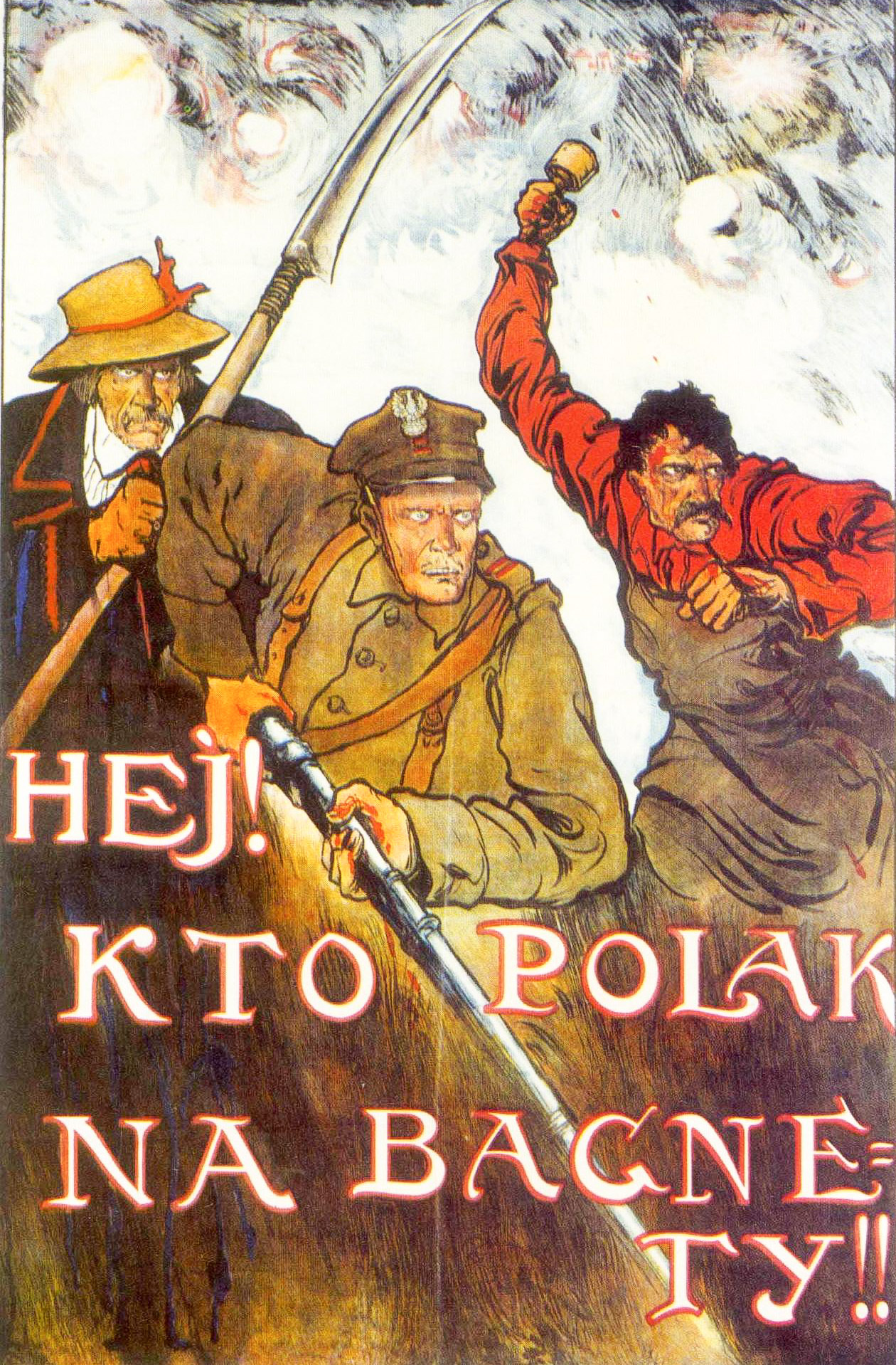 Польский патриотический плакат времён наступления Тухачевского и Красной Армии на Варшаву в 1920 году
