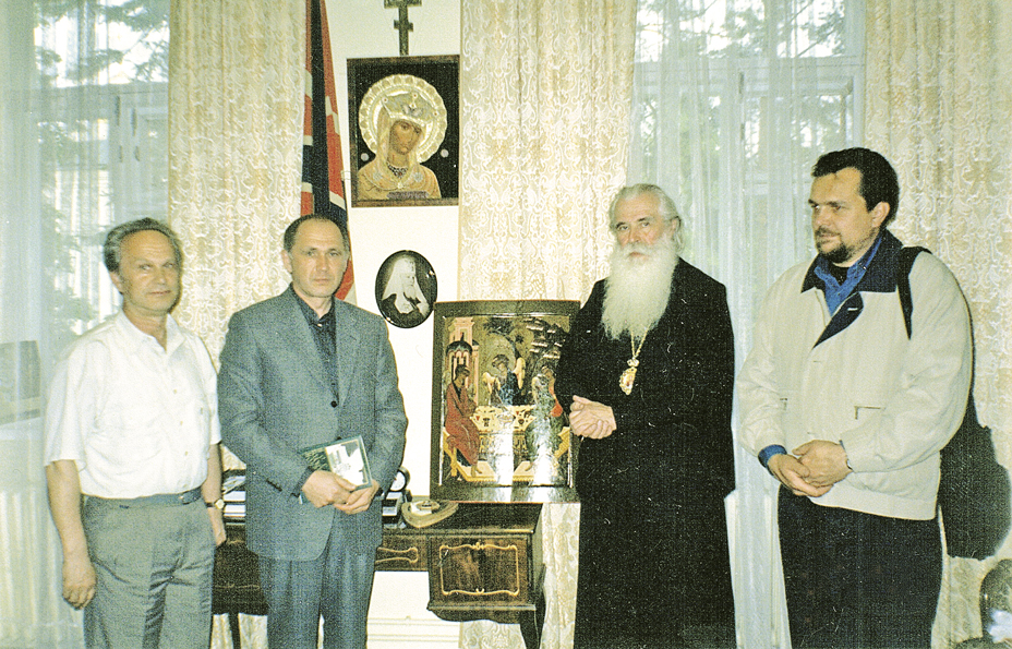 С владыкой Питиримом (Нечаевым), митрополитом Волоколамским и Юрьевским. 1998 год