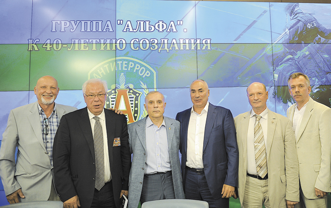 с праздником группа альфа. Смотреть фото с праздником группа альфа. Смотреть картинку с праздником группа альфа. Картинка про с праздником группа альфа. Фото с праздником группа альфа